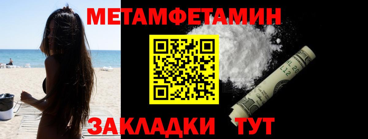 АМФЕТАМИН 98%  Вход с VPN  Amphetamine  Славянск-на-Кубани 