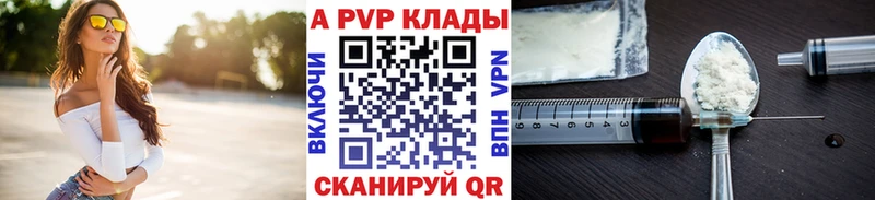 А ПВП СК КРИС  маркетплейс формула  Славянск-на-Кубани 