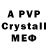 Alpha-PVP Crystall janie maldonado