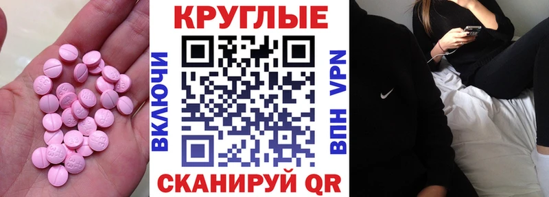 omg ссылка  наркотики  Славянск-на-Кубани  Экстази ешки 