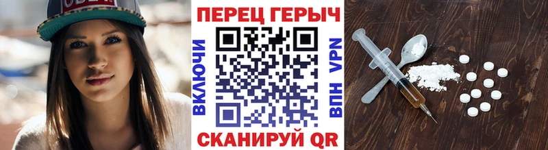 купить наркоту  Славянск-на-Кубани  мега как войти  Героин Heroin 