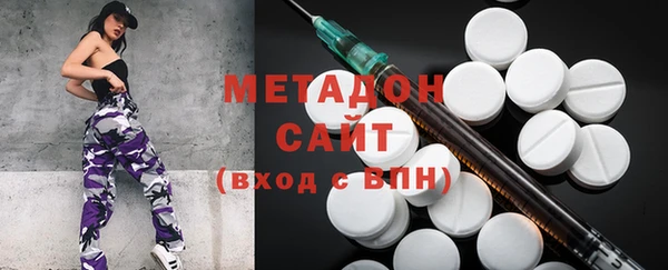 спиды Волосово
