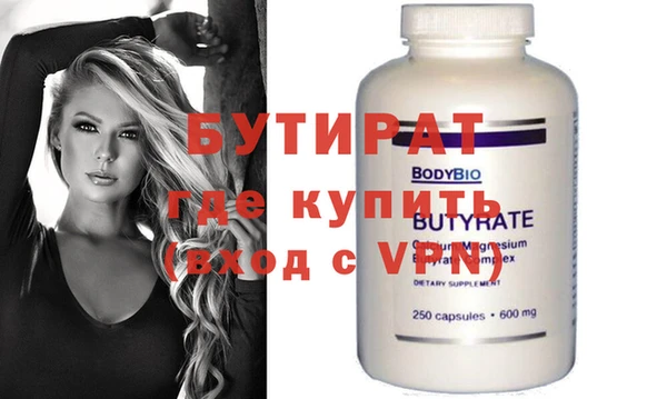 mdma Володарск