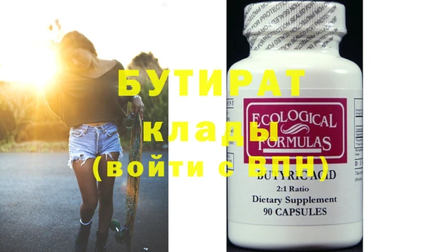 кокс Верея