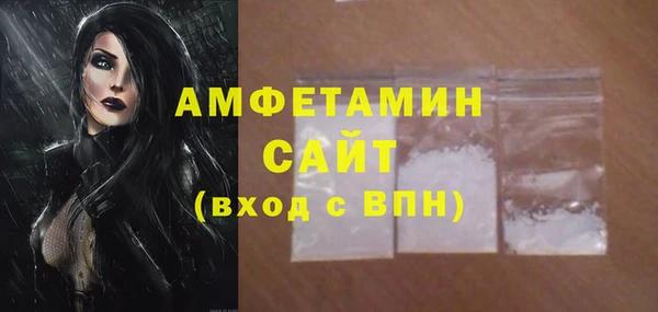 спиды Волосово