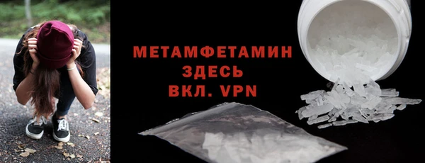 MESCALINE Тында