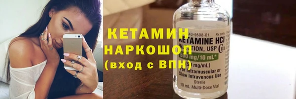 прущие грибы Волоколамск