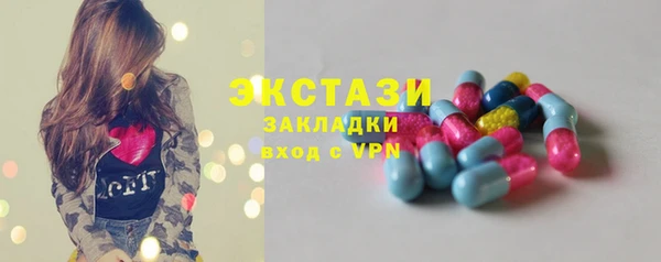MESCALINE Тында