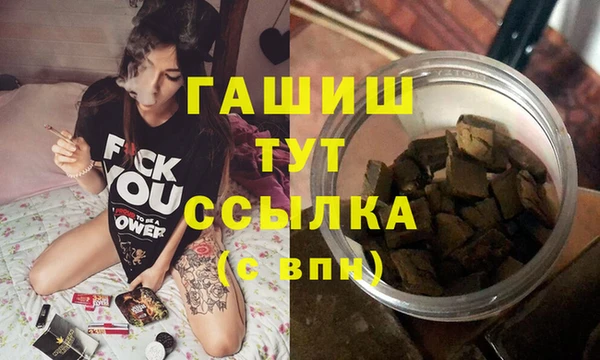 спиды Волосово