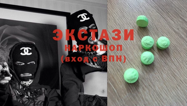 спиды Волосово