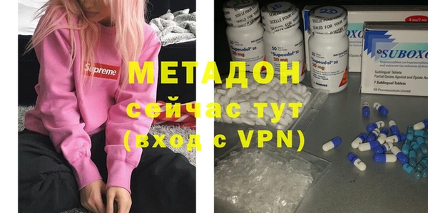 mdma Володарск