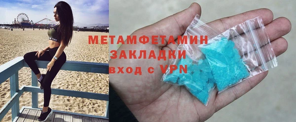 mdma Володарск