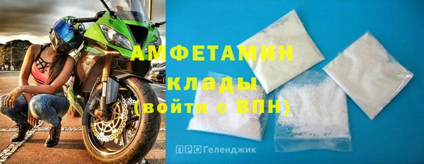 mdma Володарск