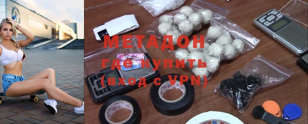 mdma Володарск