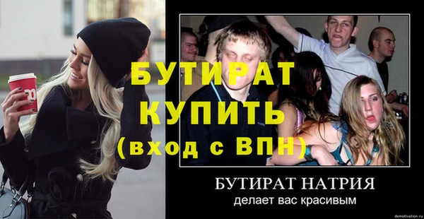 спиды Волосово