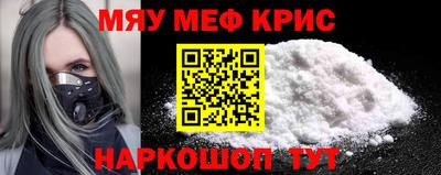 винт Ирбит