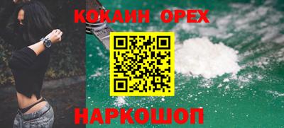 винт Ирбит