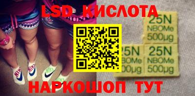 винт Ирбит