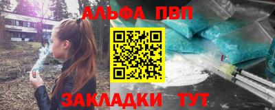 винт Ирбит