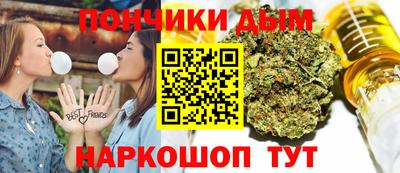 кокаин премиум Ипатово