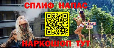 винт Ирбит