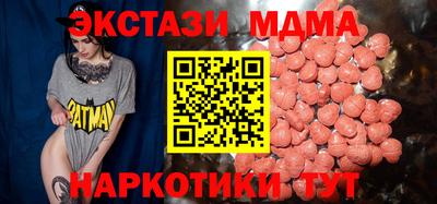 винт Ирбит