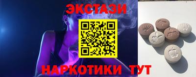 кокаин премиум Ипатово