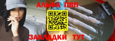 кокаин премиум Ипатово