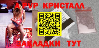 кокаин премиум Ипатово