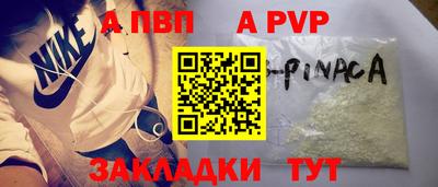 кокаин премиум Ипатово