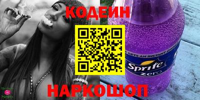 кокаин премиум Ипатово
