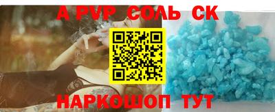 винт Ирбит