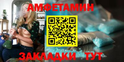 винт Ирбит
