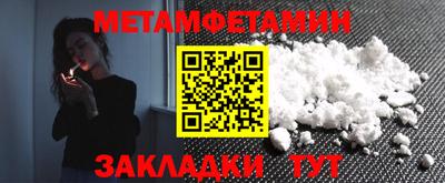 винт Ирбит