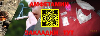 кокаин премиум Ипатово