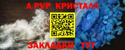 кокаин премиум Ипатово