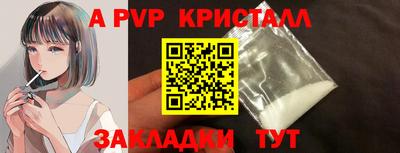 винт Ирбит