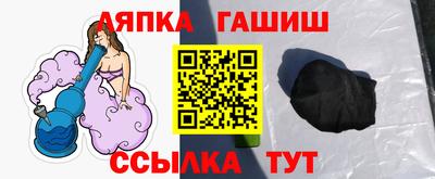 винт Ирбит