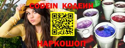 кокаин премиум Ипатово
