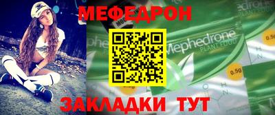 кокаин премиум Ипатово