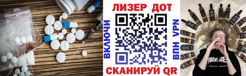 LSD-25 экстази ecstasy  закладки  Славянск-на-Кубани 