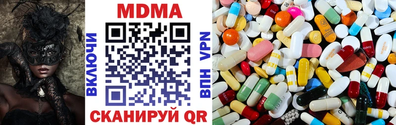 МДМА молли  Славянск-на-Кубани 