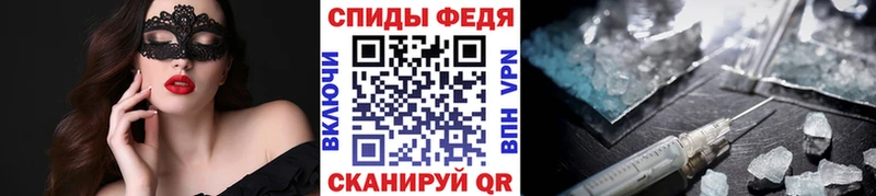 продажа наркотиков Славянск-на-Кубани Первитин кристалл