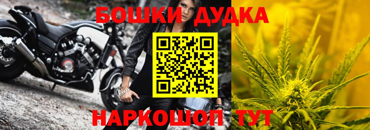 Бошки марихуана White Widow  Вход с VPN  Славянск-на-Кубани  Каннабис планчик 